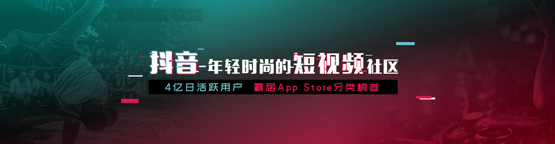 杭州百度搜索推广