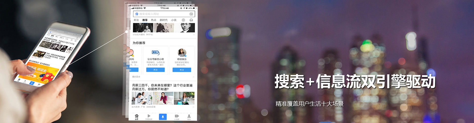 杭州sem专员