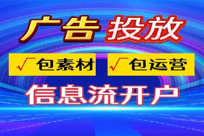 某sem公司广告投放的三大技巧