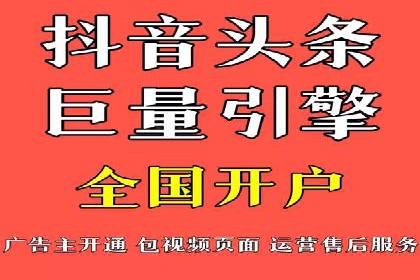 揭秘SEM竞价托管，案例展示效果
